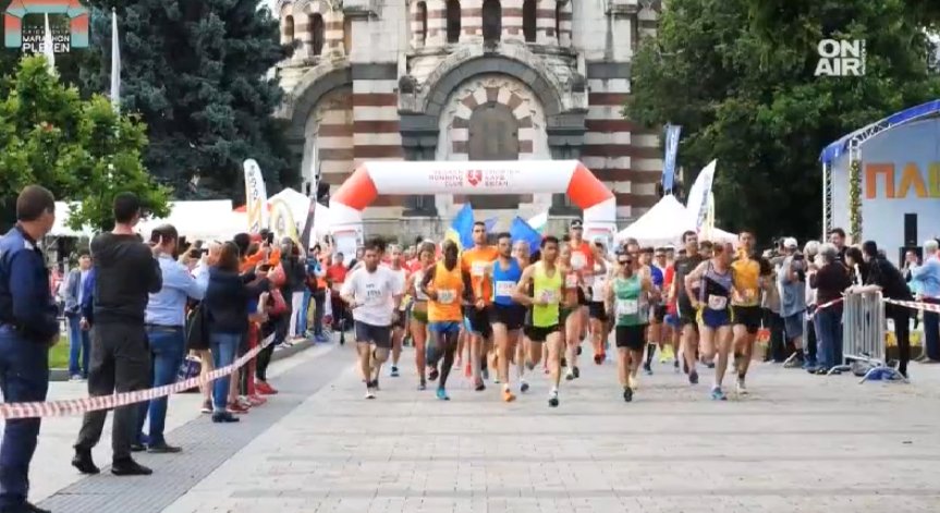 Стотици ще бягат в Плевен под мотото на 
