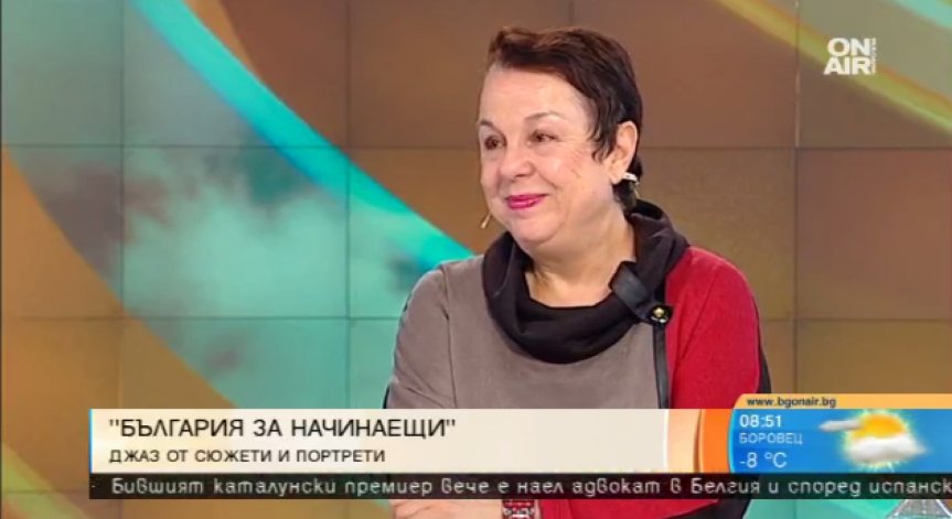 Българите сме прекрасни в малки количества, посочи писател