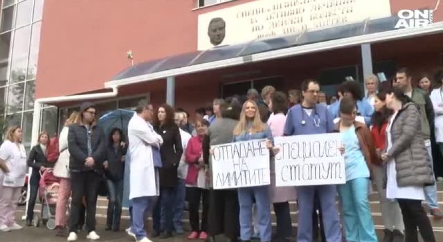 Педиатрията в София спира спешен прием заради липса на специалисти