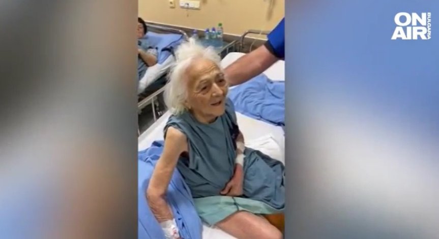 102-годишна пациентка, отдала живота си на 