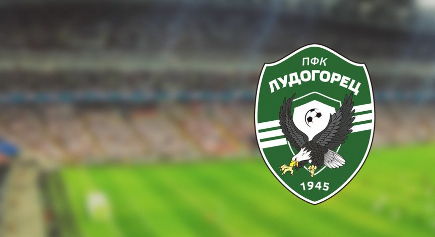 Категоричен 