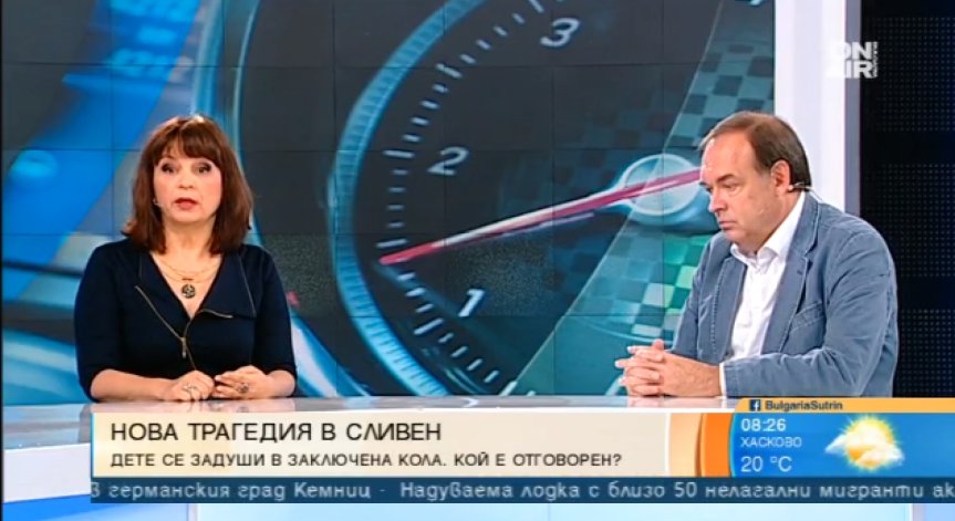 Дете се задуши в кола в Сливен... Къде бяха родителите?