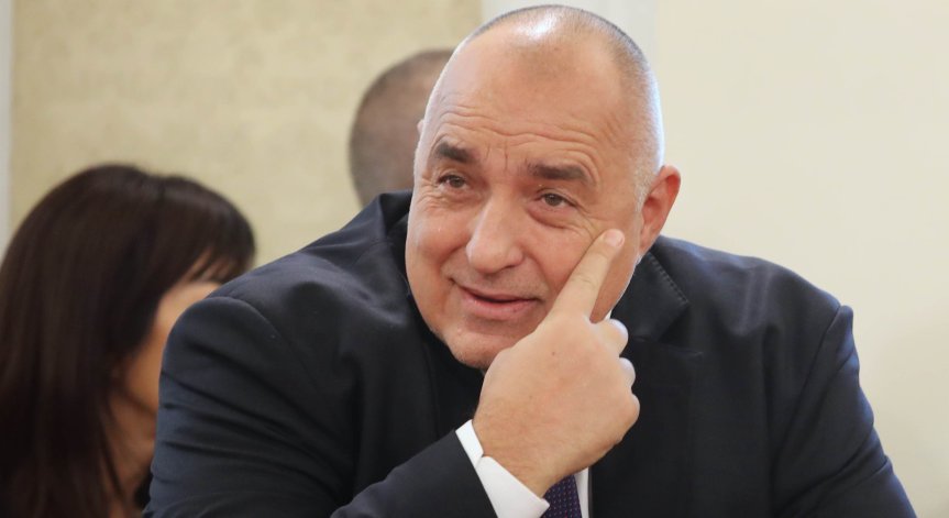 Борисов: 