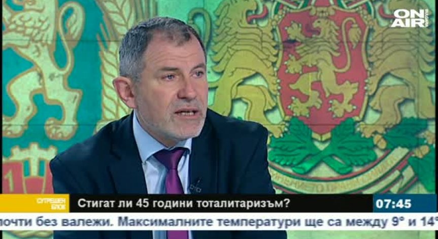 Методи Андреев внася петиция за изучаване на тоталитарните режими
