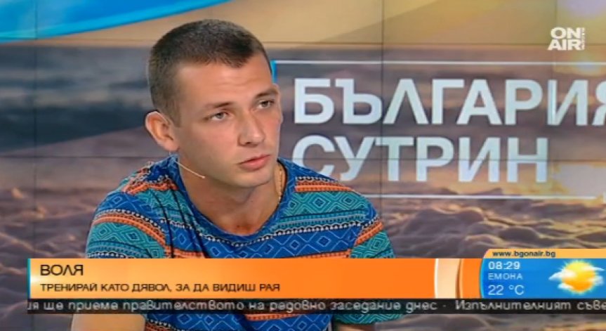 Антоан Божилов: Тренирай като дявол, за да стигнеш рая