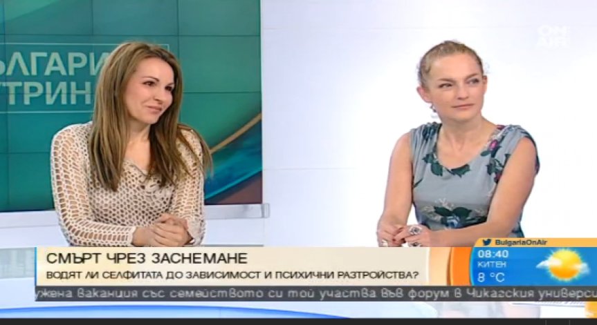 Първо живей, а после снимай!