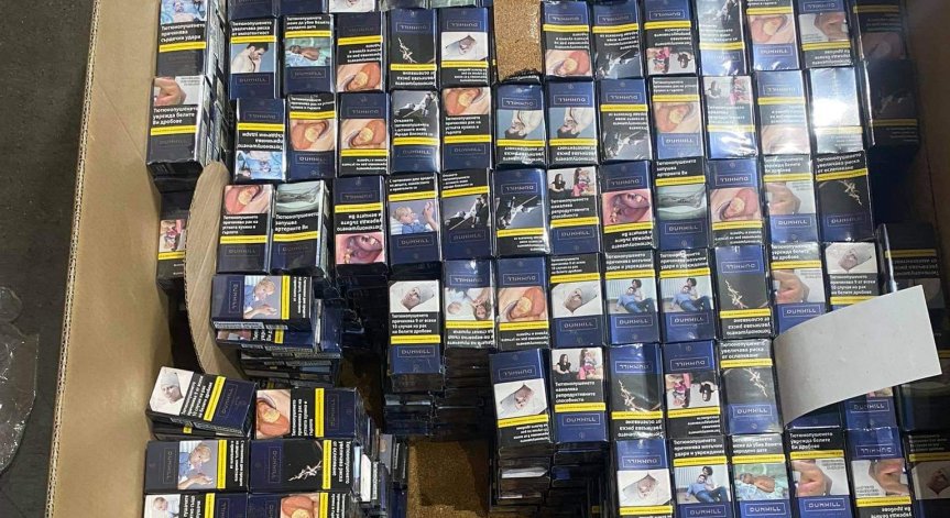 Митничари задържаха 131 500 къса цигари в пратка за Великобритания