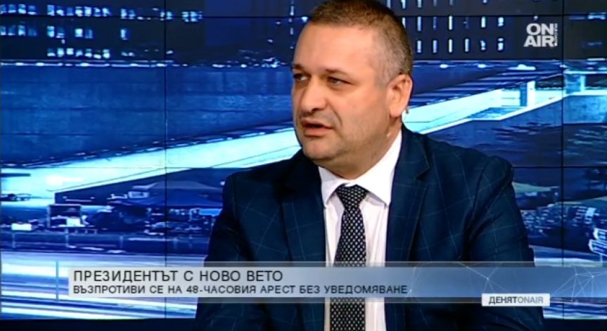 Депутат от БСП: Подкрепяме ветото, защото е правилно, а не защото е на президента