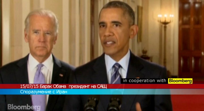 Реакциите след споразумението с Иран