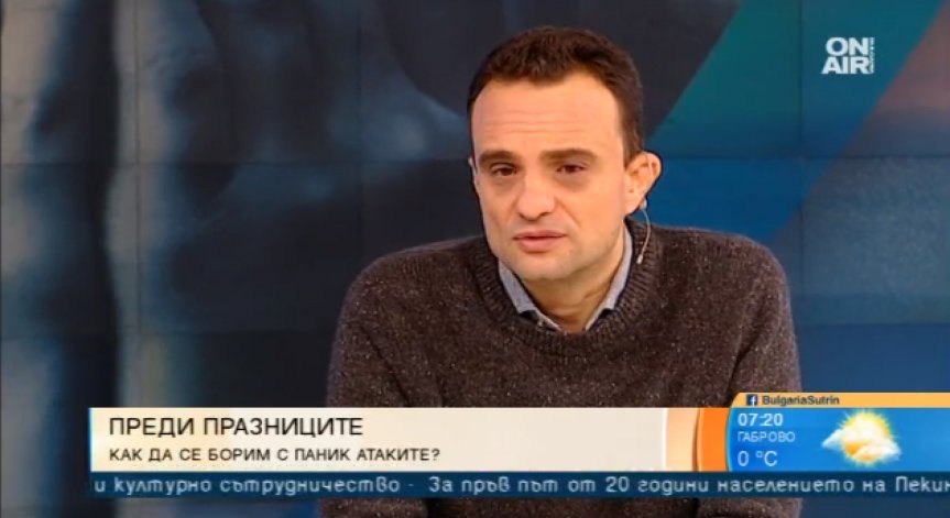 Вреди ли ни магията на празниците – как да избегнем паник атаките?