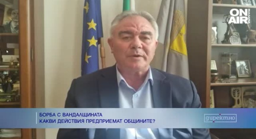 Вандали трошат общински имоти
