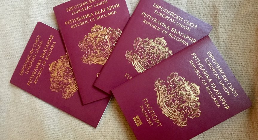 Чужденци ще получават българско гражданство срещу краткотрайни инвестиции