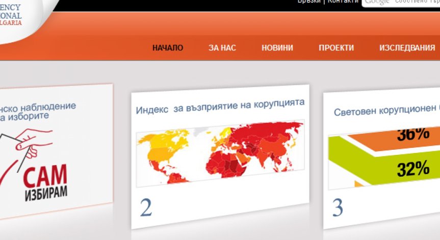 Прозрачност без граници за нерешените проблеми след вота у нас