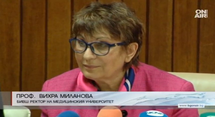 Отстраненият ректор на Медицинския университет: Решението е нелегитимно