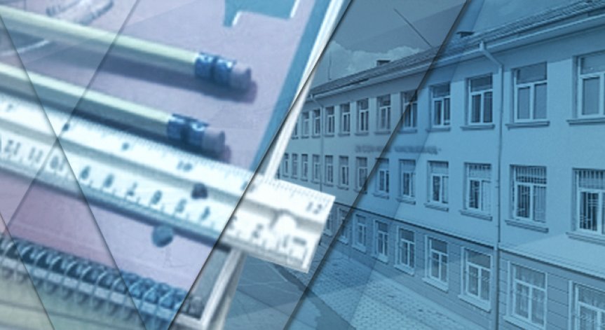 Окончателно: Няма да скъсяват лятната ваканция 