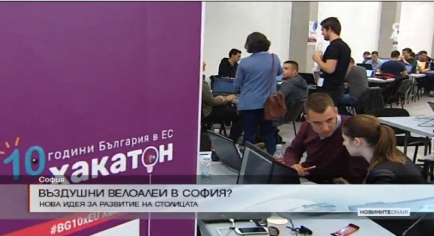 Въздушни велоалеи в София - проект на 