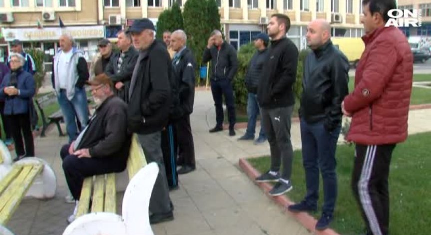 Има ток, няма ток... Жителите на Бобошево на протест!