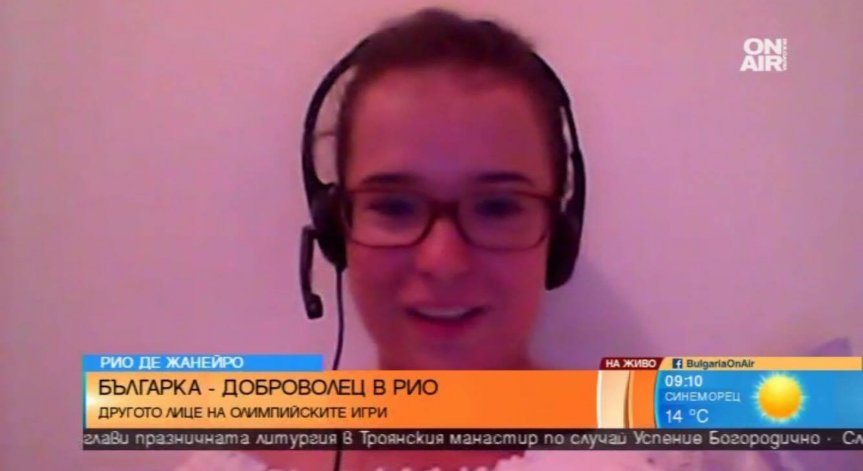 Атмосферата на Олимпиадата в Рио е невероятна