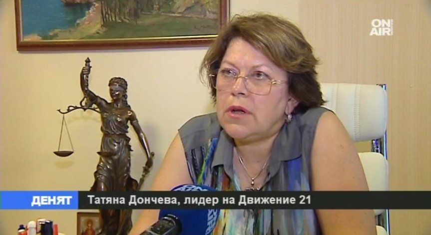 Татяна Дончева влиза в кандидат-президентската битка