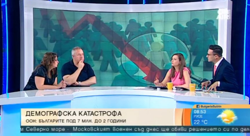Населението на България стремглаво се топи