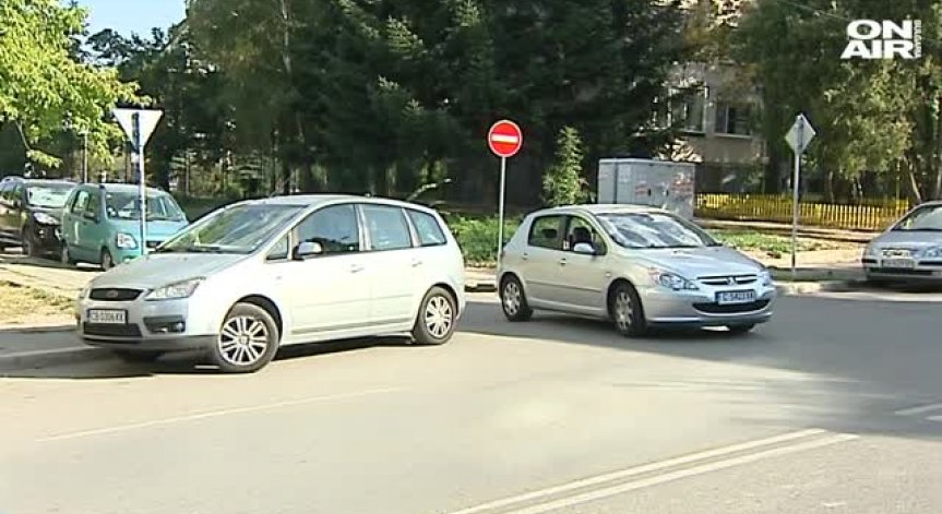 Вандали демонтират знаци в столичния квартал 