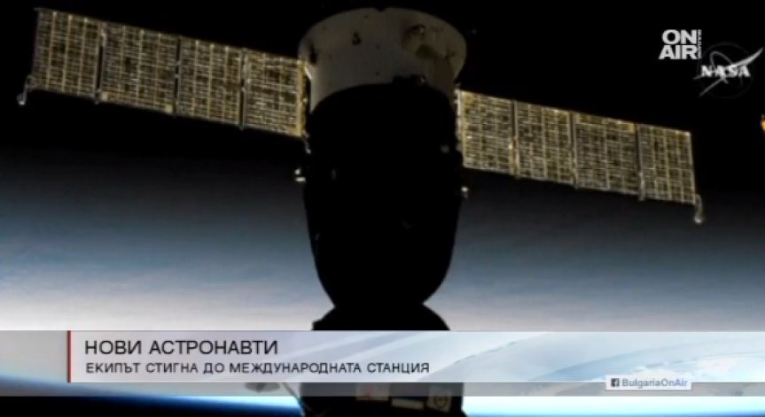 Трима астронавти-ветерани се върнаха успешно в Космоса