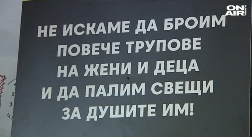 МВР отчита увеличаване на случаите на домашно насилие, завършващи със смърт