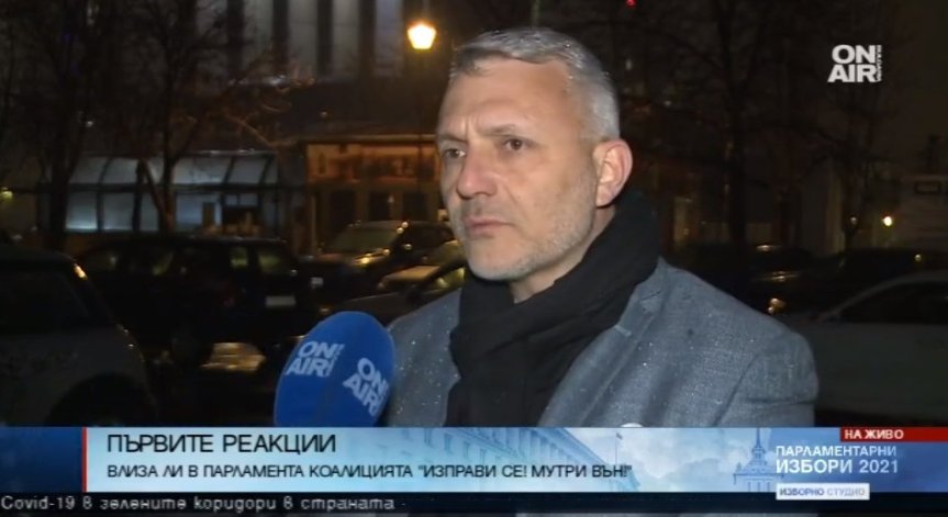 Хаджигенов: Доволен съм, че ГЕРБ рано или късно си отиват