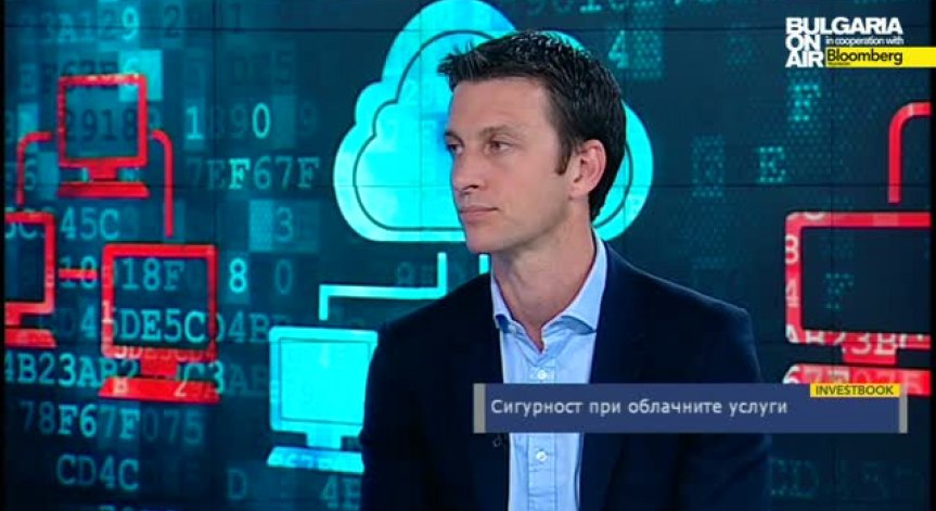 Сигурност при облачните услуги