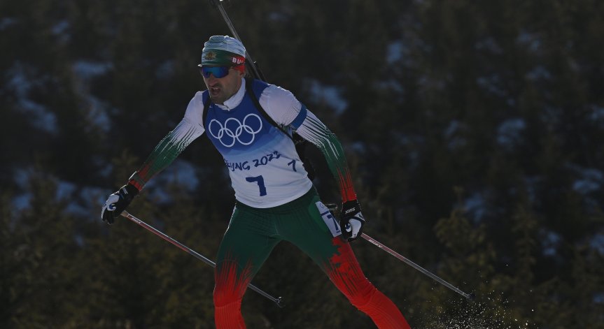 Биатлонистите ни останаха извън топ 40 в Пекин