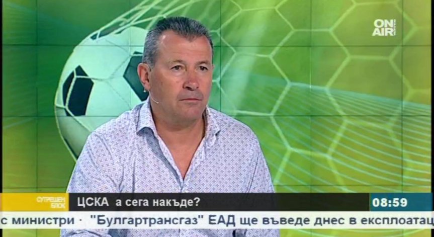 България не се намира на европейската футболна карта!
