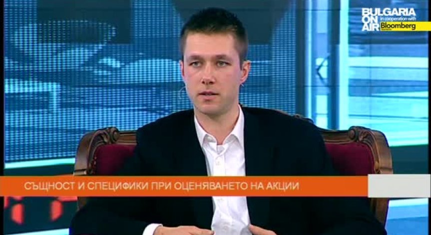 Същност и специфики при  оценяването на акции -  04.01.2015