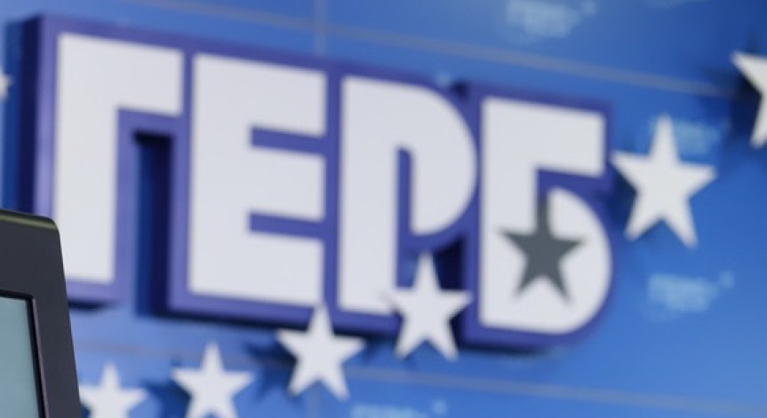 ГЕРБ иска разследване на цените на бензина, газа: Харвардци докараха невиждана от 20 г. разруха