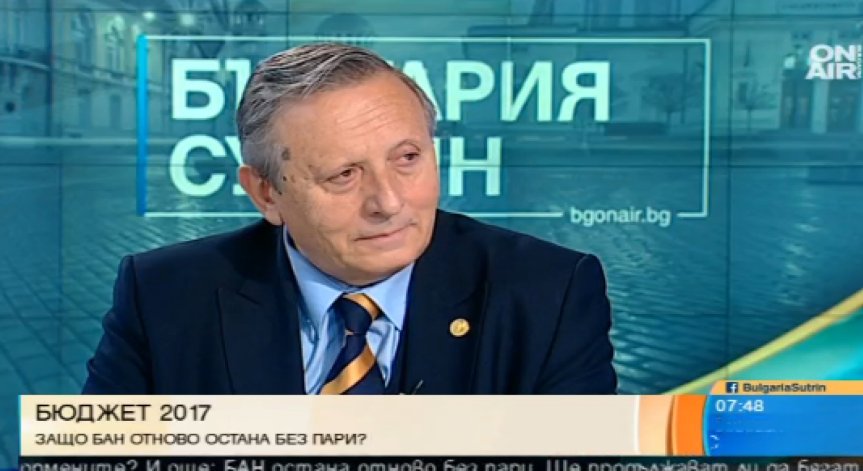 Недоволството на учените от БАН ескалира