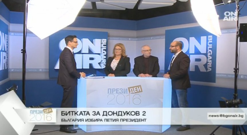 Експерти в спор за битката за 