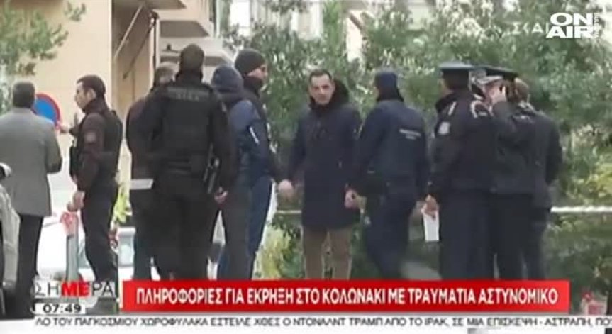 Бомба избухна пред църква в Атина, ранен е полицай