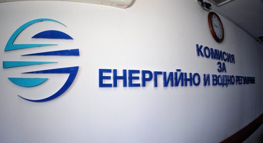 КЕВР глобява 6 енергийни дружества за манипулация на пазара, НЕК - с 625 097 лв.