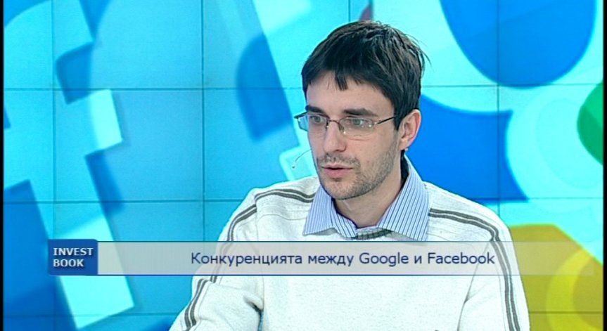 Конкуренцията между Google и Facebook