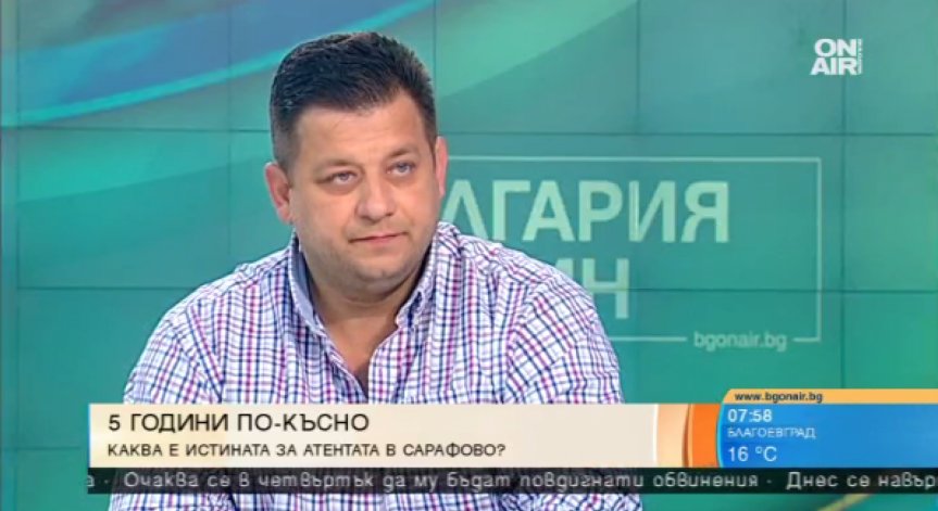 Експерт: България не може да произведе истината за атентата в Сарафово