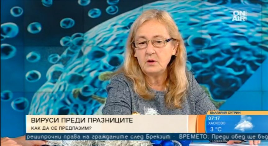 Продължава да расте броят на болните. Какви мерки да вземем?