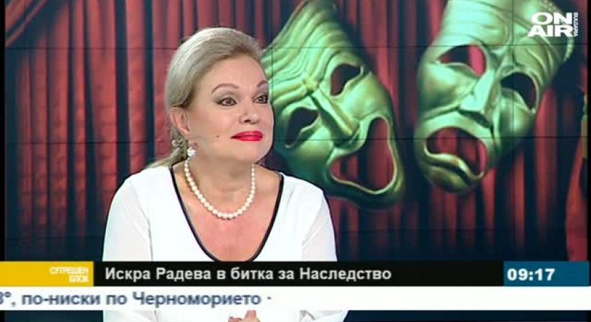 Искра Радева говори за морала на обществото в пиесата 