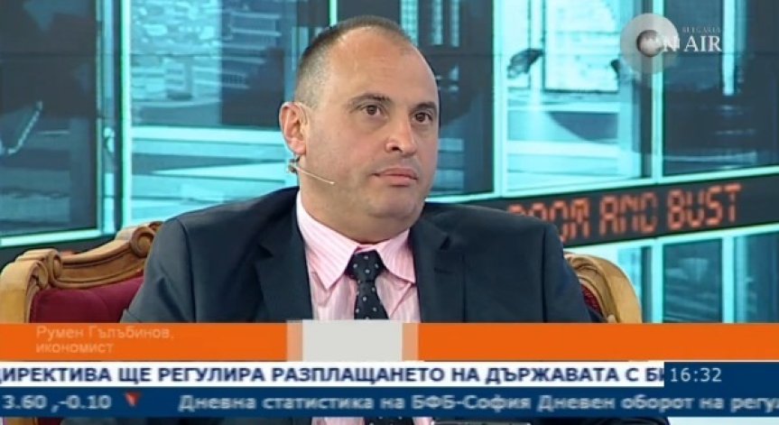Румен Гълъбинов: Икономическият ръст не бива да е самоцел