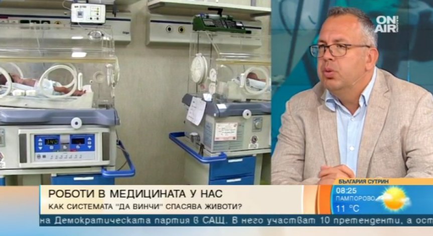 Безкръвни операции в 
