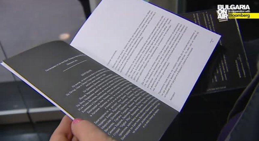 Книги за приближаващите студени дни