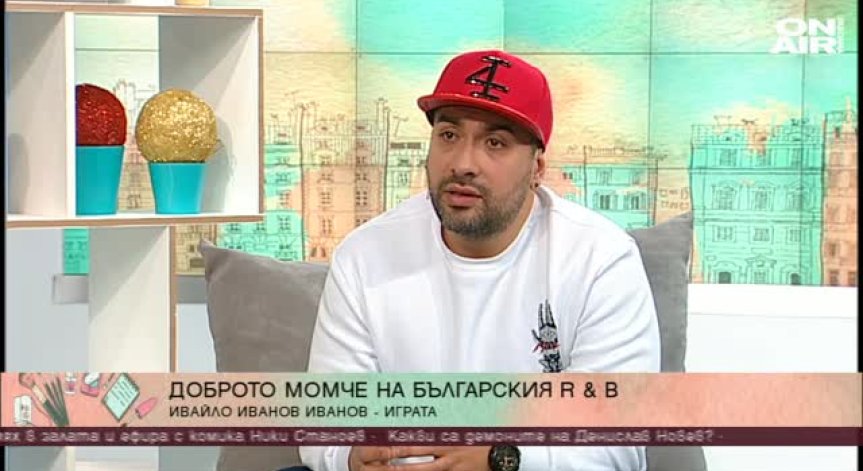 Ивайло Иванов - доброто момче на българския R&B