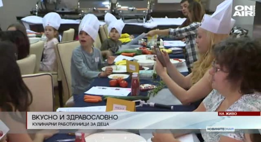 Работилници за здравословно хранене на деца и родители