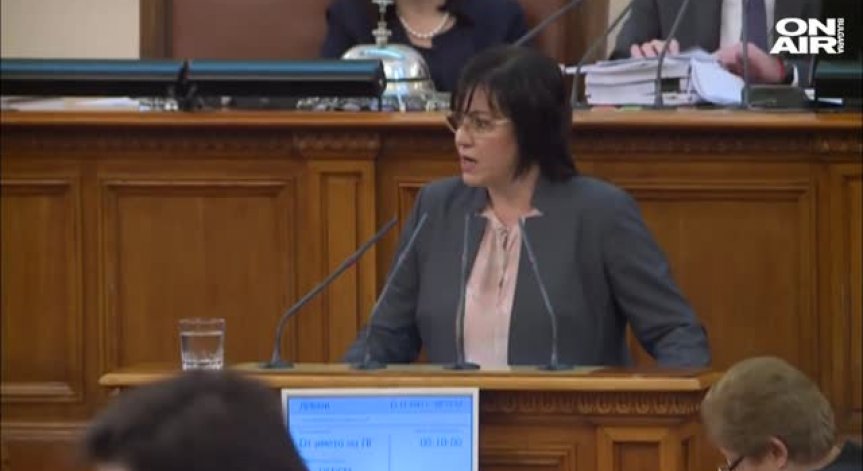 Главчев изгони Нинова и Кутев от НС, БСП му поиска оставката