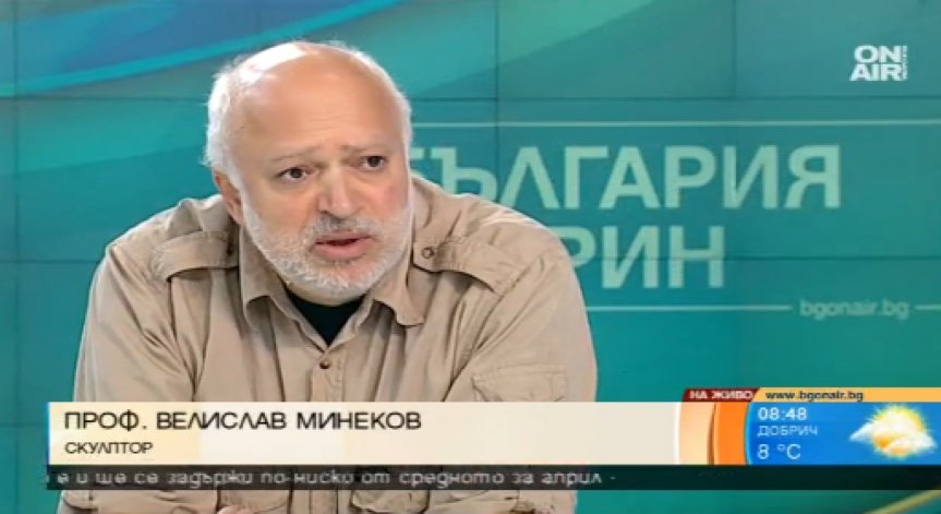 Скандал за плагиатство компрометира изложба в София