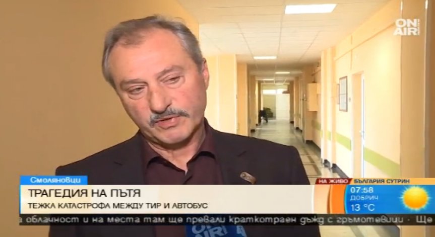 Състоянието на ранените в катастрофата край Смоляновци е стабилно