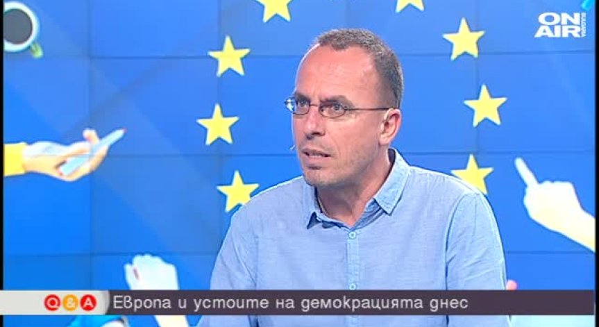  Българите - между демокрацията и институциите
